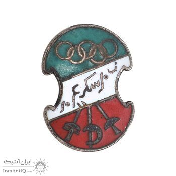 نشان یادبود فدراسیون شمشیر بازی ایران - EF - محمد رضا شاه