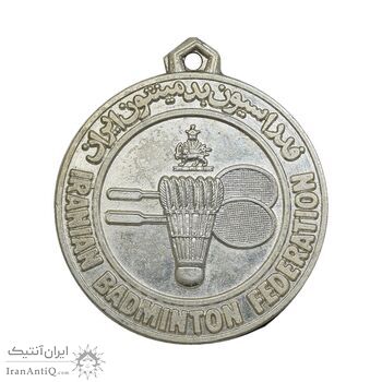 مدال برنز یادبود مسابقات قهرمانی 1352 فدراسیون بدمینتون - AU - محمد رضا شاه