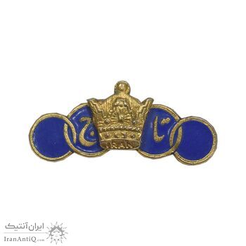 نشان باشگاه تاج - با مینا - AU - محمد رضا شاه