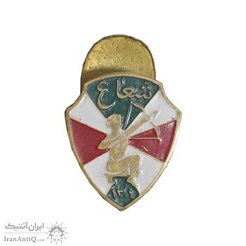 نشان باشگاه شعاع - AU - محمد رضا شاه