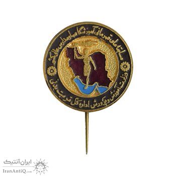 نشان مسابقات قهرمانی آموزشگاه ها و مدارس عالی کشور - AU - محمد رضا شاه