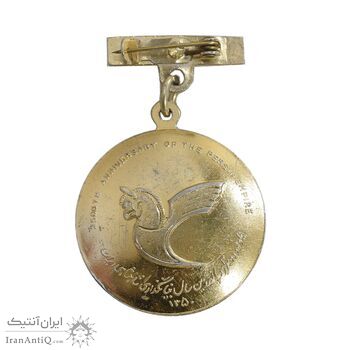 نشان دوهزار و پانصدمین سال بنیانگذاری شاهنشاهی ایران - هواپیمای هما - EF - محمد رضا شاه