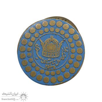 نشان پنجاهمین سال شاهنشاهی پهلوی 2535 - کوچک - AU - محمد رضا شاه