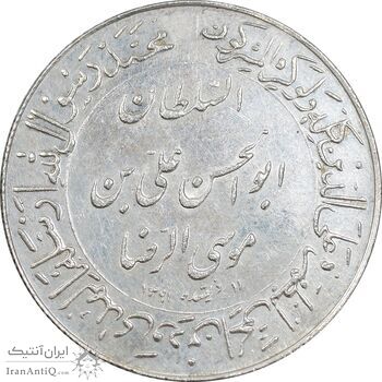 مدال یادبود میلاد امام رضا (ع) 1350 - گنبد - بزرگ - UNC - محمد رضا شاه