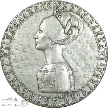 مدال برنز سازمان جهانی زنان 1355 - روکش نقره - AU مدال برنز سازمان جهانی زنان 1355 - روکش نقره - AU