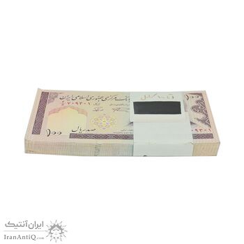 بسته اسکناس 100 ریال (نمازی - نوربخش) شماره بزرگ - UNC - جمهوری اسلامی