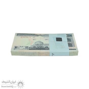 بسته اسکناس 200 ریال (نمازی - نوربخش) فیلیگران امام - شماره بزرگ - UNC - جمهوری اسلامی