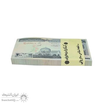 بسته اسکناس 200 ریال (شیبانی - حسینی) - UNC - جمهوری اسلامی