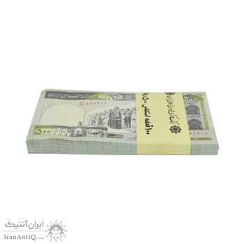 بسته اسکناس 500 ریال (جعفری - شیبانی) - شماره کوچک - UNC - جمهوری اسلامی بسته اسکناس 500 ریال (جعفری - شیبانی) - شماره کوچک - UNC - جمهوری اسلامی