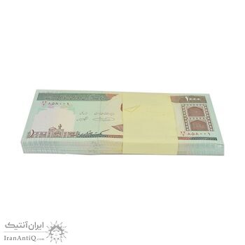 بسته اسکناس 1000 ریال (حسینی - شیبانی) - UNC - جمهوری اسلامی
