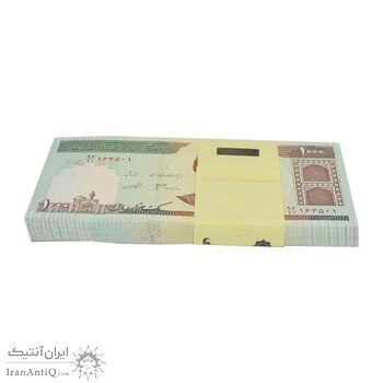 بسته اسکناس 1000 ریال (جعفری - شیبانی) - UNC - جمهوری اسلامی بسته اسکناس 1000 ریال (جعفری - شیبانی) - UNC - جمهوری اسلامی