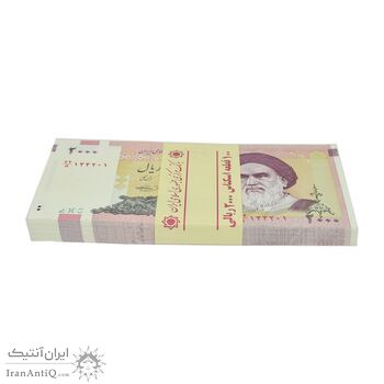 بسته اسکناس 2000 ریال (حسینی - بهمنی) - UNC - جمهوری اسلامی