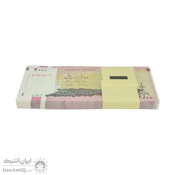 بسته اسکناس 2000 ریال (جعفری - شیبانی) - UNC - جمهوری اسلامی
