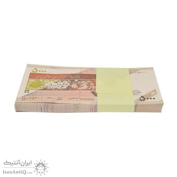بسته اسکناس 5000 ریال امام (کرباسیان - سیف) - UNC - جمهوری اسلامی