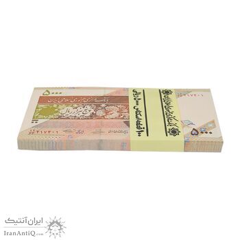 بسته اسکناس 5000 ریال امام (حسینی - بهمنی) ماهواره - جایگزین - UNC - جمهوری اسلامی