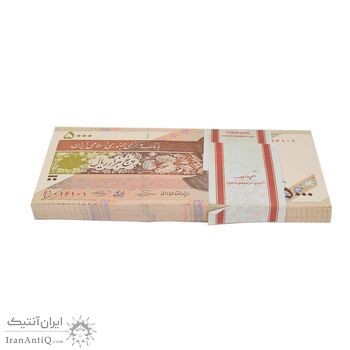 بسته اسکناس 5000 ریال امام (حسینی - بهمنی) کاسه بشقاب - UNC - جمهوری اسلامی بسته اسکناس 5000 ریال امام (حسینی - بهمنی) کاسه بشقاب - UNC - جمهوری اسلامی