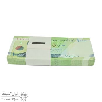 بسته اسکناس 10000 ریال (دژپسند - همتی) - UNC - جمهوری اسلامی بسته اسکناس 10000 ریال (دژپسند - همتی) - UNC - جمهوری اسلامی