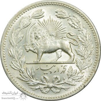 سکه 5000 دینار 1320 خطی - MS63 - مظفرالدین شاه سکه 5000 دینار 1320 خطی - MS63 - مظفرالدین شاه