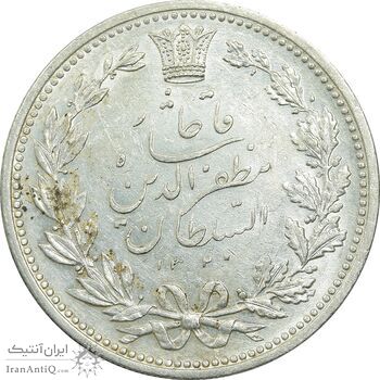 سکه 5000 دینار 1320 خطی - MS62 - مظفرالدین شاه سکه 5000 دینار 1320 خطی - MS62 - مظفرالدین شاه