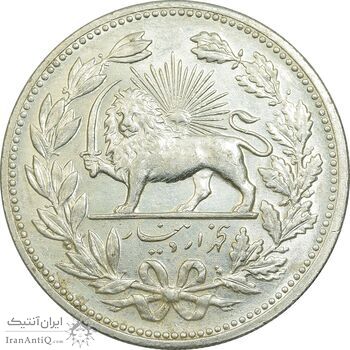 سکه 5000 دینار 1320 خطی - MS62 - مظفرالدین شاه سکه 5000 دینار 1320 خطی - MS62 - مظفرالدین شاه