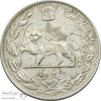 سکه 5000 دینار 1307 تصویری - EF45 - رضا شاه