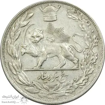 سکه 5000 دینار 1307 تصویری - EF45 - رضا شاه