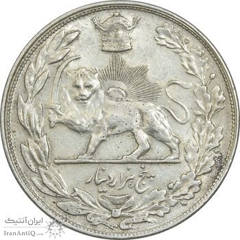 سکه 5000 دینار 1307 تصویری - AU50 - رضا شاه