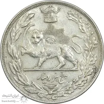 سکه 5000 دینار 1307 تصویری - AU50 - رضا شاه