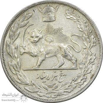 سکه 5000 دینار 1307 تصویری - AU58 - رضا شاه