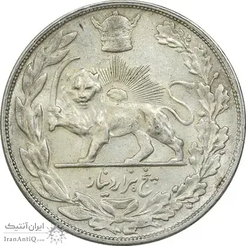 سکه 5000 دینار 1307 تصویری - AU58 - رضا شاه