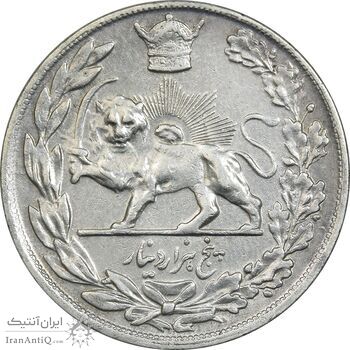 سکه 5000 دینار 1307 تصویری - VF35 - رضا شاه