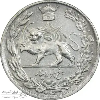 سکه 5000 دینار 1307 تصویری - VF35 - رضا شاه