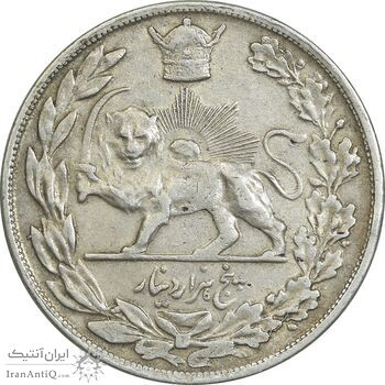 سکه 5000 دینار 1307 تصویری - VF35 - رضا شاه