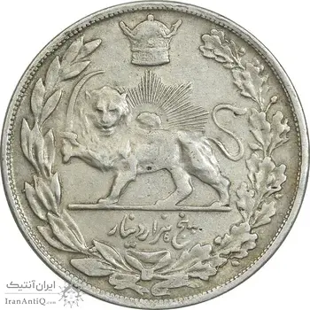 سکه 5000 دینار 1307 تصویری - VF35 - رضا شاه