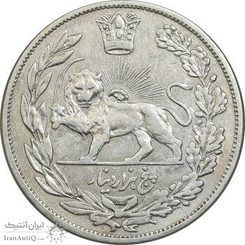 سکه 5000 دینار 1331 تصویری - VF35 - احمد شاه