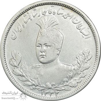 سکه 5000 دینار 1332 تصویری - EF40 - احمد شاه