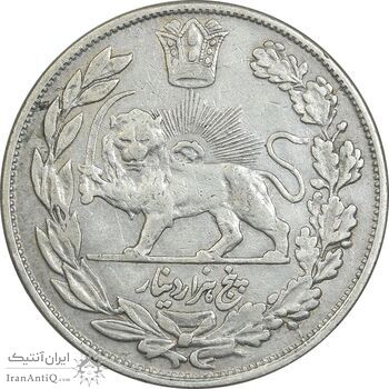 سکه 5000 دینار 1334 تصویری - VF35 - احمد شاه