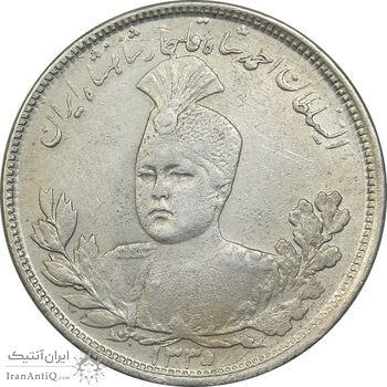 سکه 5000 دینار 1335 تصویری - EF40 - احمد شاه