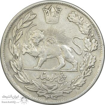 سکه 5000 دینار 1335 تصویری - VF35 - احمد شاه