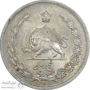 سکه 5 ریال 1312 - MS61 - رضا شاه