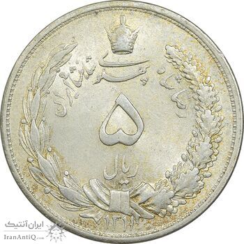 سکه 5 ریال 1311 - MS63 - رضا شاه