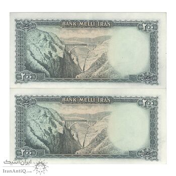 اسکناس 200 ریال سری سوم - جفت - AU58 - محمد رضا شاه