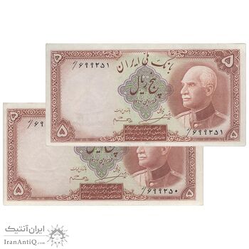 اسکناس 5 ریال پشت فارسی - مهر 1321 - جفت - UNC62 - رضا شاه