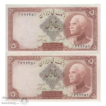 اسکناس 5 ریال پشت فارسی - مهر 1321 - جفت - UNC62 - رضا شاه