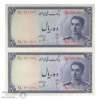 اسکناس 10 ریال سری سوم - جفت - UNC63 - محمد رضا شاه اسکناس 10 ریال سری سوم - جفت - UNC63 - محمد رضا شاه