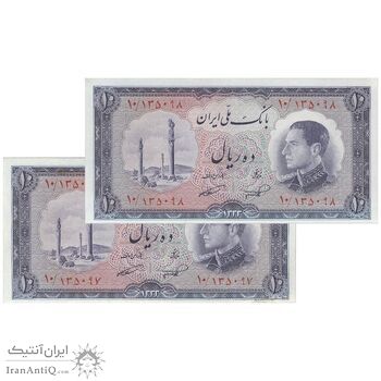 اسکناس 10 ریال 1333 - جفت - AU50 - محمد رضا شاه