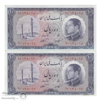 اسکناس 10 ریال 1333 - جفت - AU50 - محمد رضا شاه