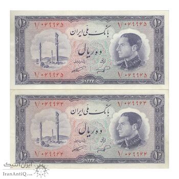 اسکناس 10 ریال 1333 پرفیکس 1 - جفت - EF45 - محمد رضا شاه