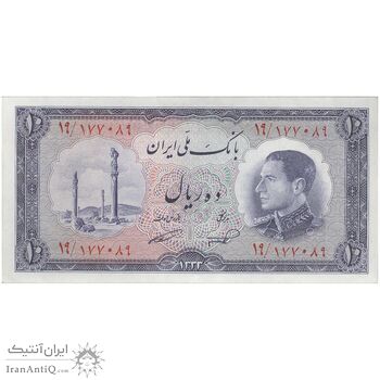 اسکناس 10 ریال 1333 - تک - AU55 - محمد رضا شاه