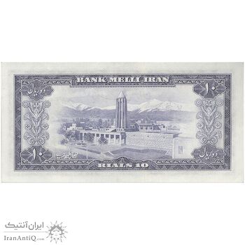 اسکناس 10 ریال 1333 - تک - AU55 - محمد رضا شاه